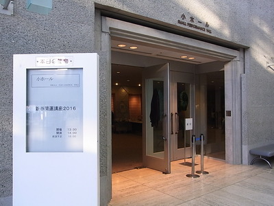 00.小ホール