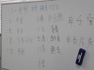 03.WBに九☆別のKW