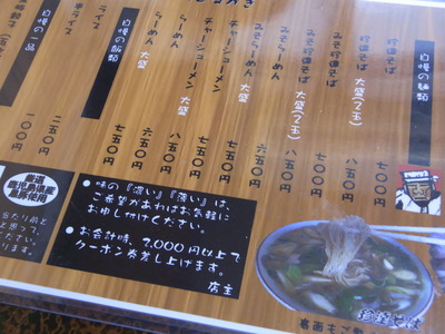 04.メニュー