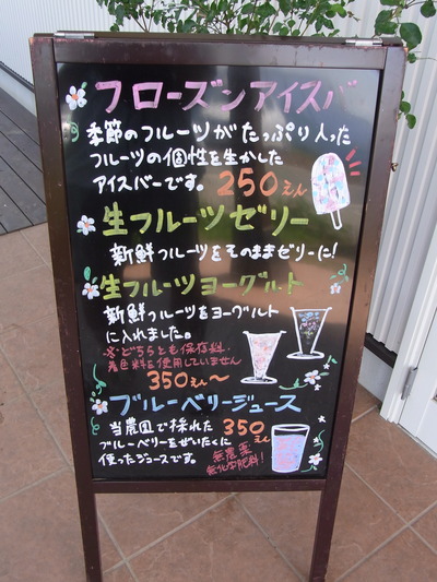 05.メニュー