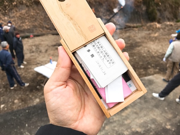04.お神籤