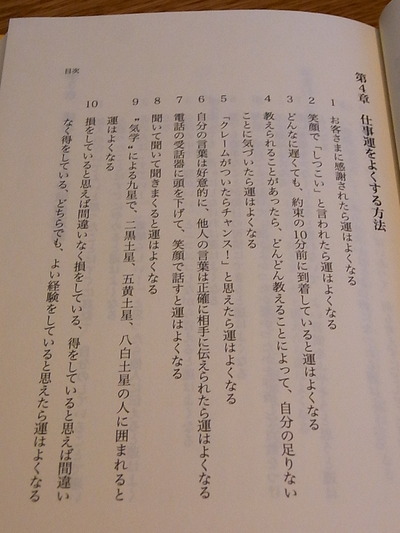 07.第4章