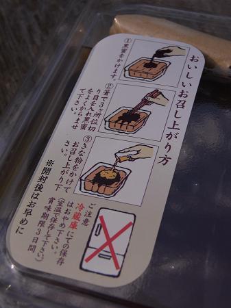 07.食べ方