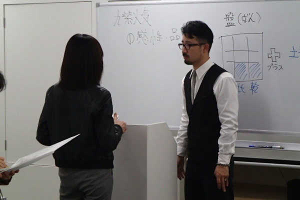 開運ドリル質問