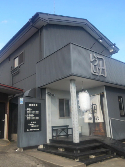 01.麺らいけん