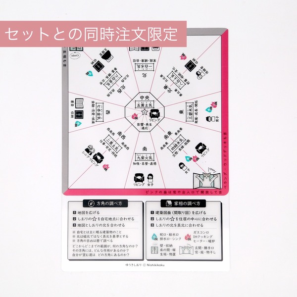 ゆうきしおり