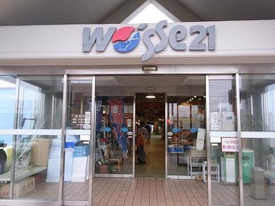 01.ウオッセ21