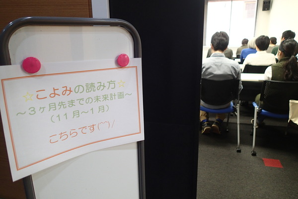 01.こよみよみ
