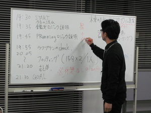 04.全体の流れを紹介