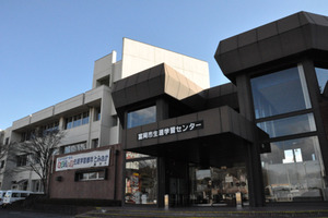 02.富岡市生涯学習センター