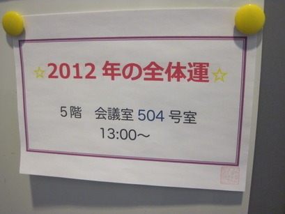 01.全体運