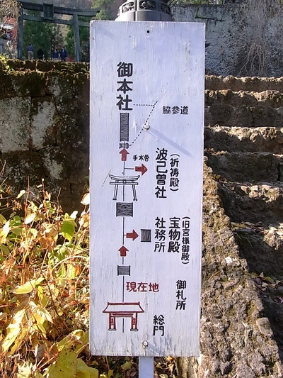 09.本社まではまだまだ