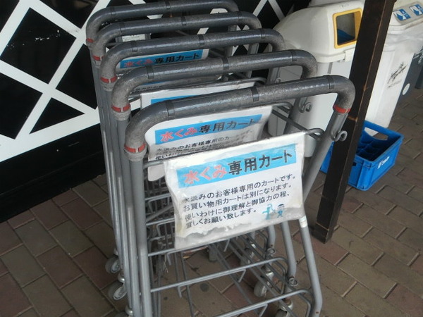 05.専用カート完備