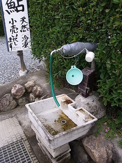 05.蛇口から取水可能