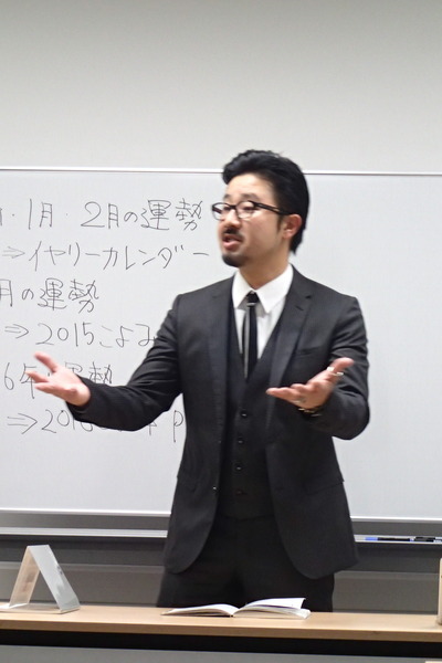 04.2016年の運勢