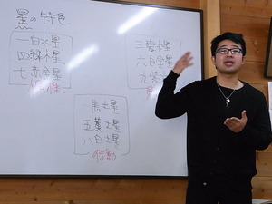 02.現在は星の特色を