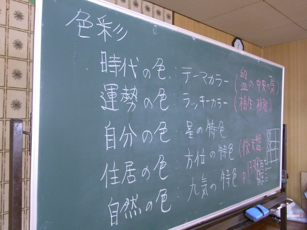 色彩と運