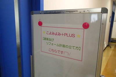 00.+プラス
