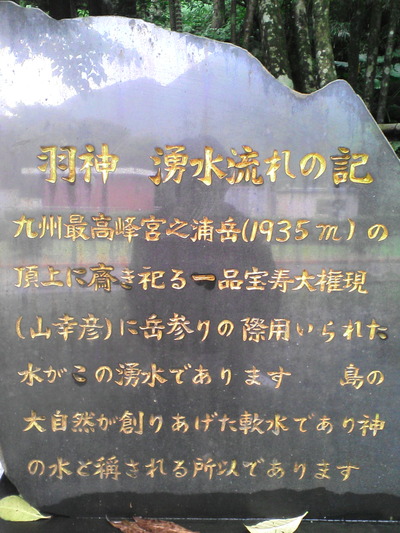 08.石碑