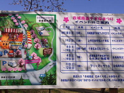 00.各種イベントあり