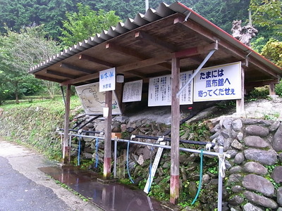 01.日本水