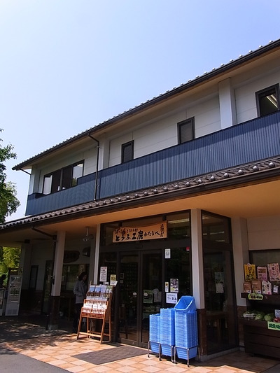 07.お土産にお豆腐や地元野菜