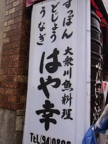 03.看板