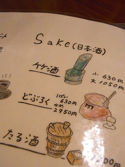 05.竹酒