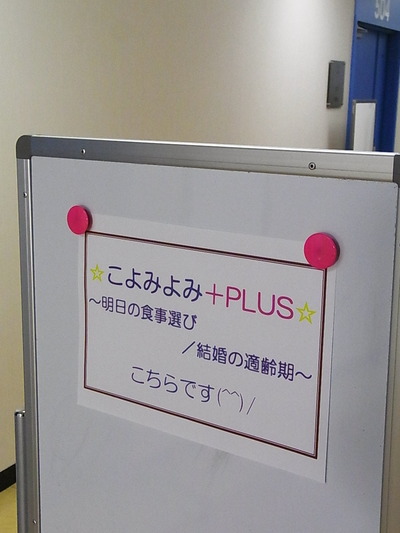 04.プラス