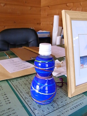 11.ひょうたんから水