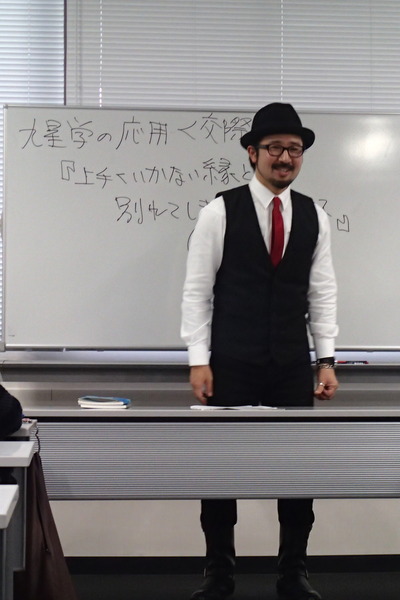 07.縁のまとめ