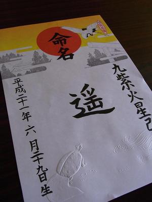 4-完成
