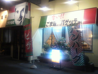 01.とすかあな