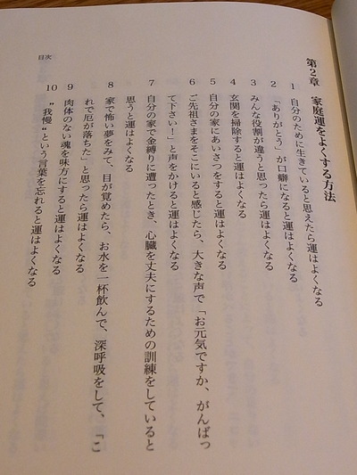 05.第2章