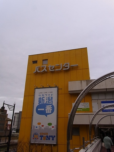 00.バスセンター