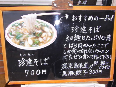 03.名物