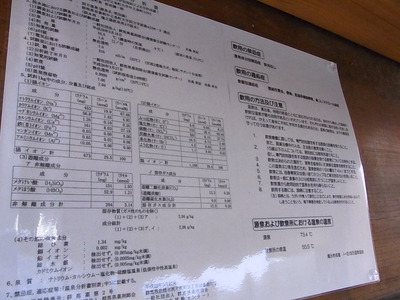 04.ご利用は計画的に