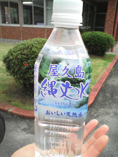 06.お土産