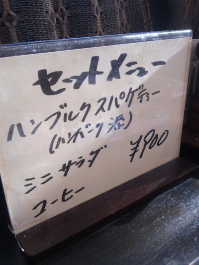 03.ハンブルク