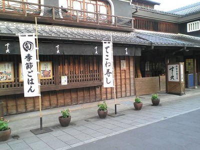 02.のぼり