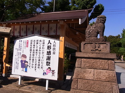 05.人形供養