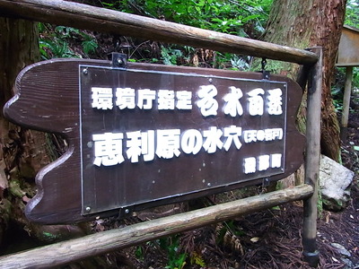 10.到着を知らせる看板