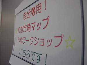 講座02