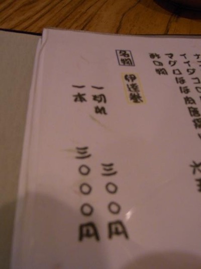 04.伊達巻