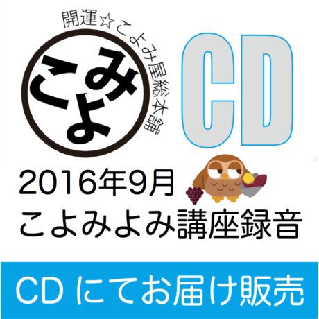 201609cd