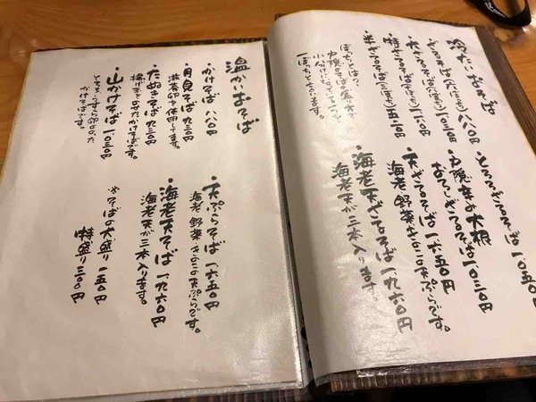 05.冷たいのと温かいの