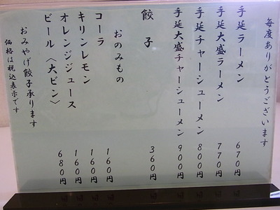 03.シンプルメニュー