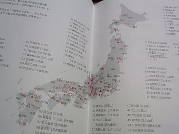 05.ぱわすぽ