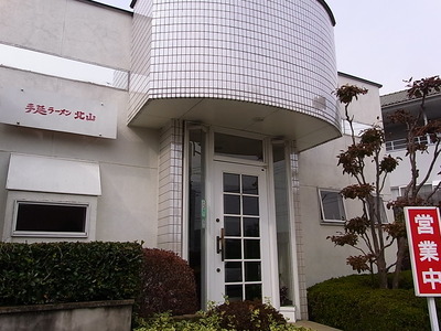01.北山