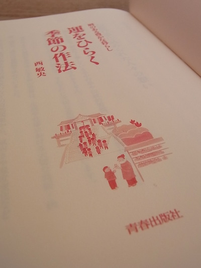 02.青春出版社